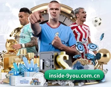 inside-9you.com.cn APP 深度功能